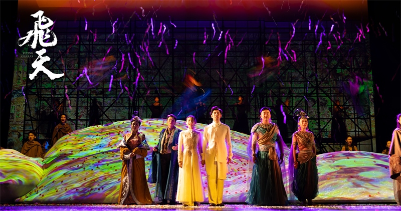 《飛天》劇照。中國東方演藝集團(tuán)供圖