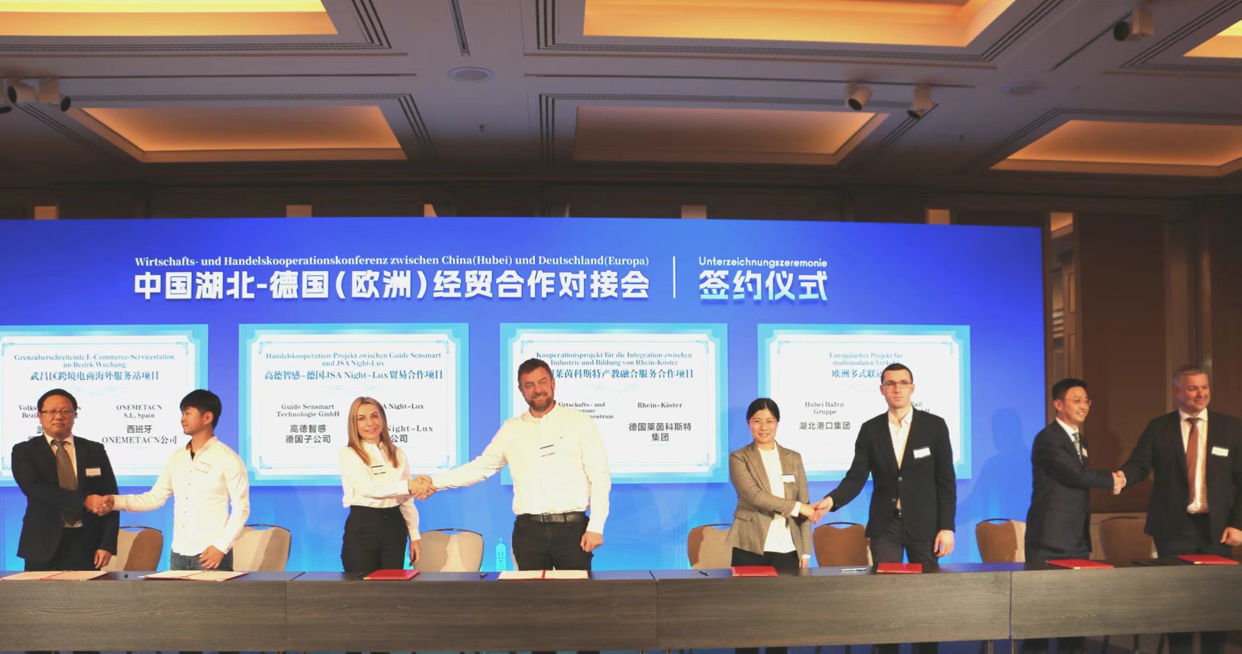 4月25日，在德國慕尼黑舉行的中國湖北—德國（歐洲）經貿合作對接會上，8個重大項目集中簽約亮相。余菊紅攝