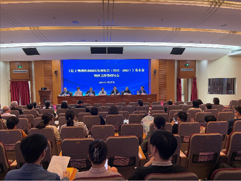 《拉丁美洲和加勒比發(fā)展報告(2022~2023)》27日在京發(fā)布(圖片由中國社會科學(xué)院拉丁美洲研究所提供)