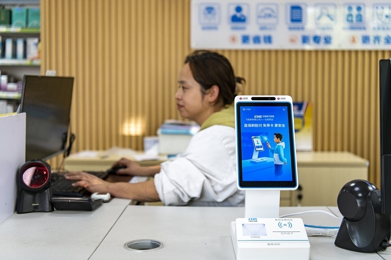 2024年4月10日，浙江金華市區(qū)一家民眾大藥房柜臺上設置著醫(yī)?！八⒛樦Ц丁睓C器，群眾看病更加便利。