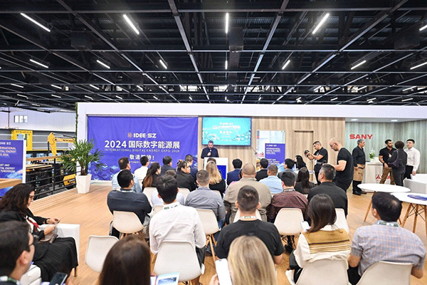 當(dāng)?shù)貢r(shí)間4月26日，深圳市發(fā)展和改革委員會(huì)在巴西圣保羅國(guó)際工程機(jī)械及礦山機(jī)械展上舉行專題推介會(huì)，介紹將于今年下半年在深圳市舉辦的2024國(guó)際數(shù)字能源展。 2024國(guó)際數(shù)字能源展組委會(huì)供圖