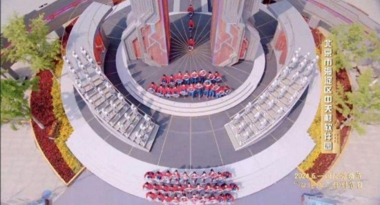 《中國夢·勞動美——2024五一國際勞動節(jié)“心連心”特別節(jié)目》：“三感”融會貫通，激發(fā)奮進新征程強大動力