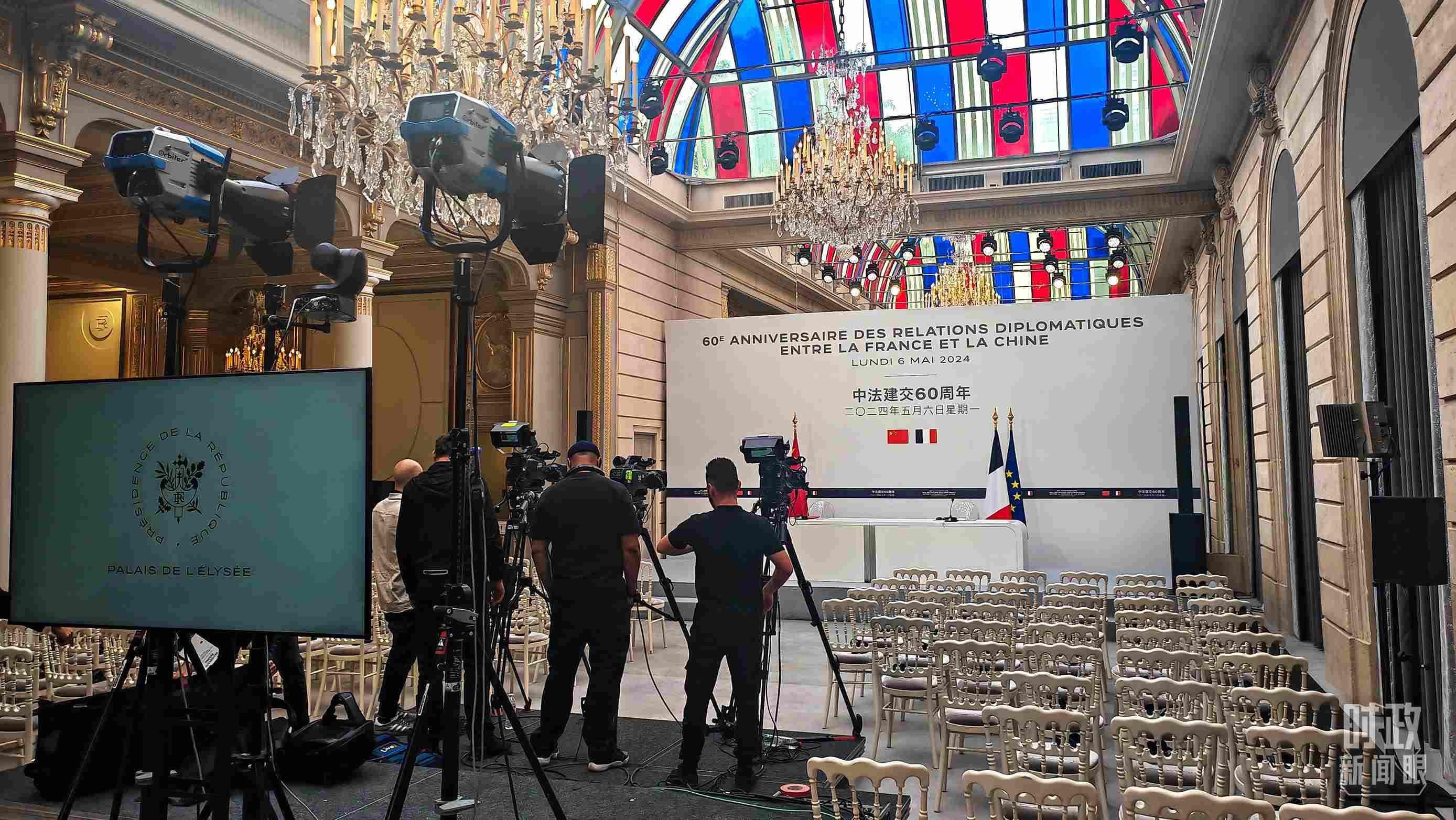 △習(xí)主席在巴黎愛麗舍宮同馬克龍總統(tǒng)會(huì)談后共同會(huì)見記者，這是會(huì)見開始前的現(xiàn)場(chǎng)。（總臺(tái)央視記者劉琦拍攝）