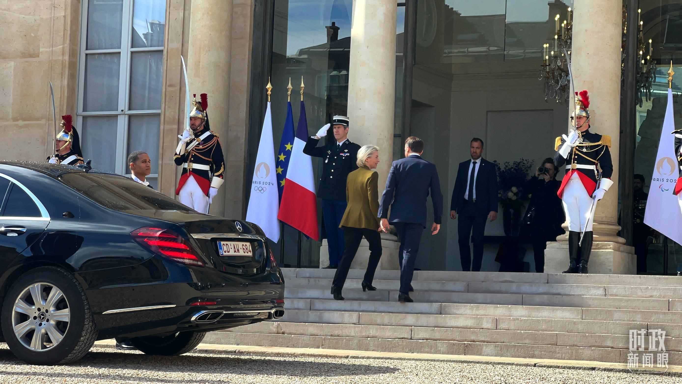 △歐盟委員會(huì)主席馮德萊恩抵達(dá)愛麗舍宮。（總臺(tái)央視記者張洛嘉拍攝）