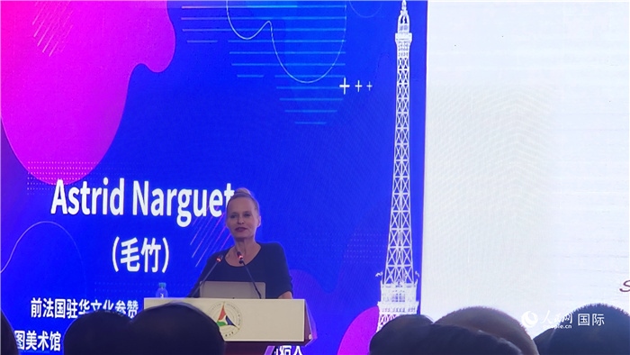 前法國駐華文化參贊、法國策展人毛竹發(fā)言。人民網(wǎng)記者 萬宇攝