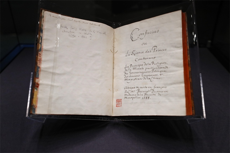 典藏于中國(guó)國(guó)家圖書館中的法國(guó)國(guó)禮《論語(yǔ)導(dǎo)讀》。圖片來(lái)源：IC Photo