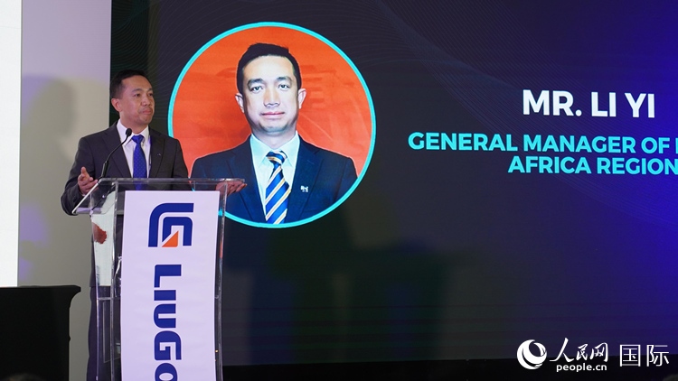 柳工南非公司總經(jīng)理李翊致辭。人民網(wǎng) 張茜攝