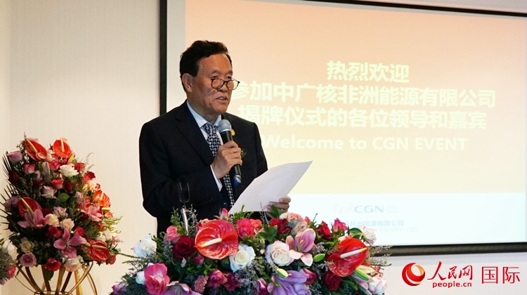 中國(guó)電力企業(yè)聯(lián)合會(huì)常務(wù)副理事長(zhǎng)楊昆致辭。人民網(wǎng) 劉暢攝