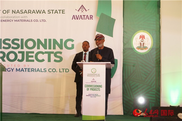 尼日利亞聯(lián)邦固體礦物部部長阿萊克致辭。人民網(wǎng)記者 姜宣攝