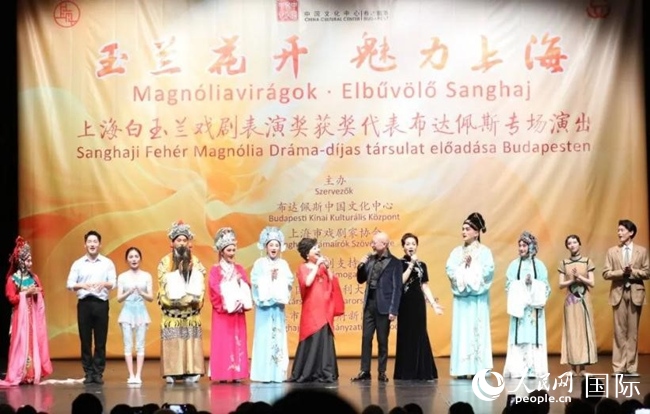 “玉蘭花開·魅力上?！弊哌M布達佩斯。葉辰亮攝