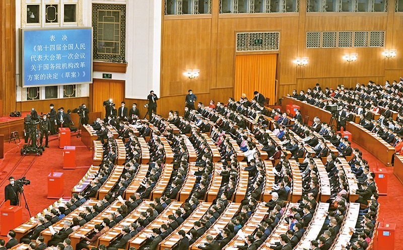 2023年3月10日，十四屆全國人大一次會(huì)議在北京人民大會(huì)堂舉行第三次全體會(huì)議，表決通過了關(guān)于國務(wù)院機(jī)構(gòu)改革方案的決定。圖為會(huì)議現(xiàn)場。 新華社記者 岳月偉/攝