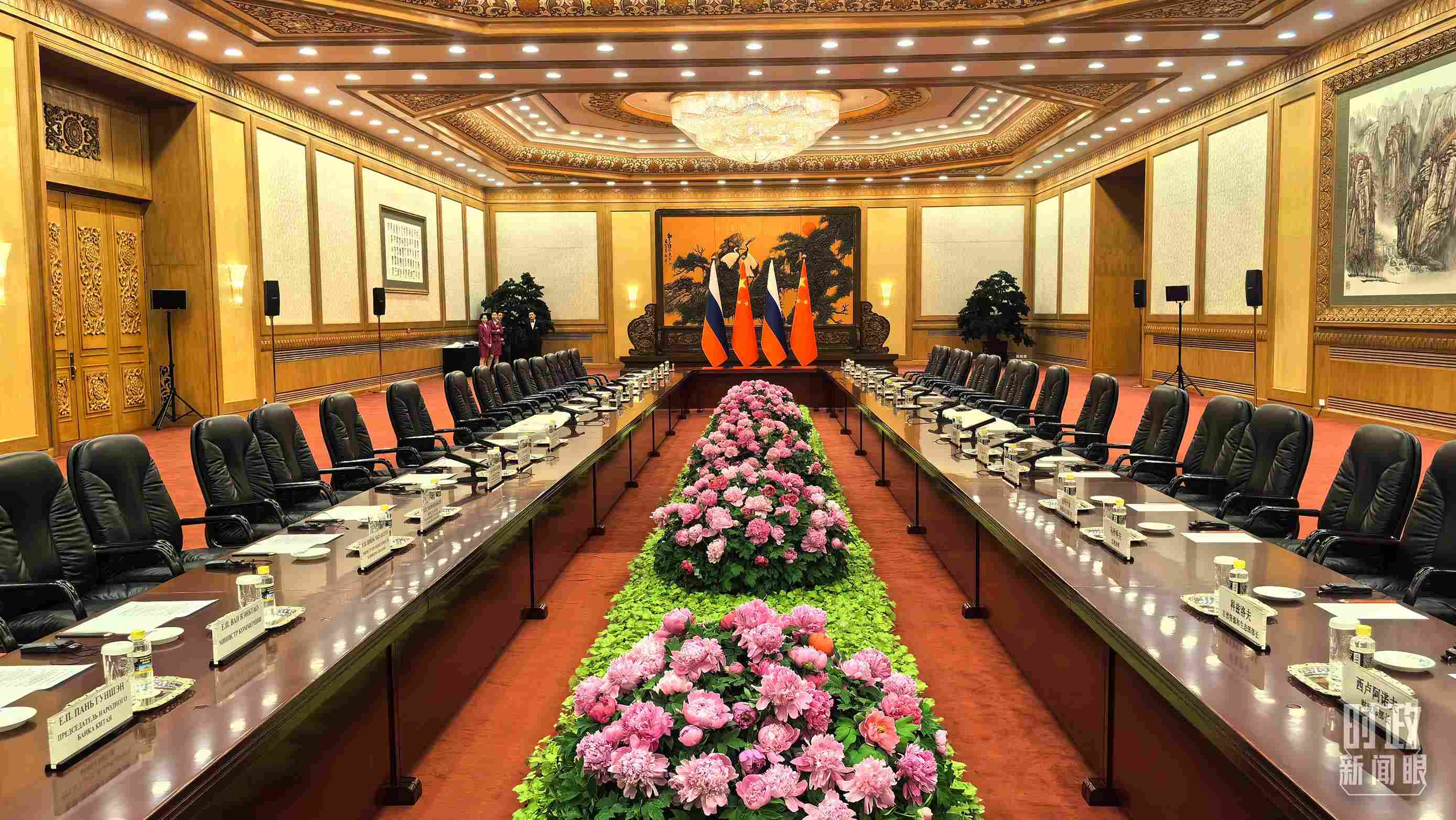 △中俄兩國元首隨后主持大范圍會談，這是會談開始前的現(xiàn)場。（總臺央視記者鄂介甫拍攝）