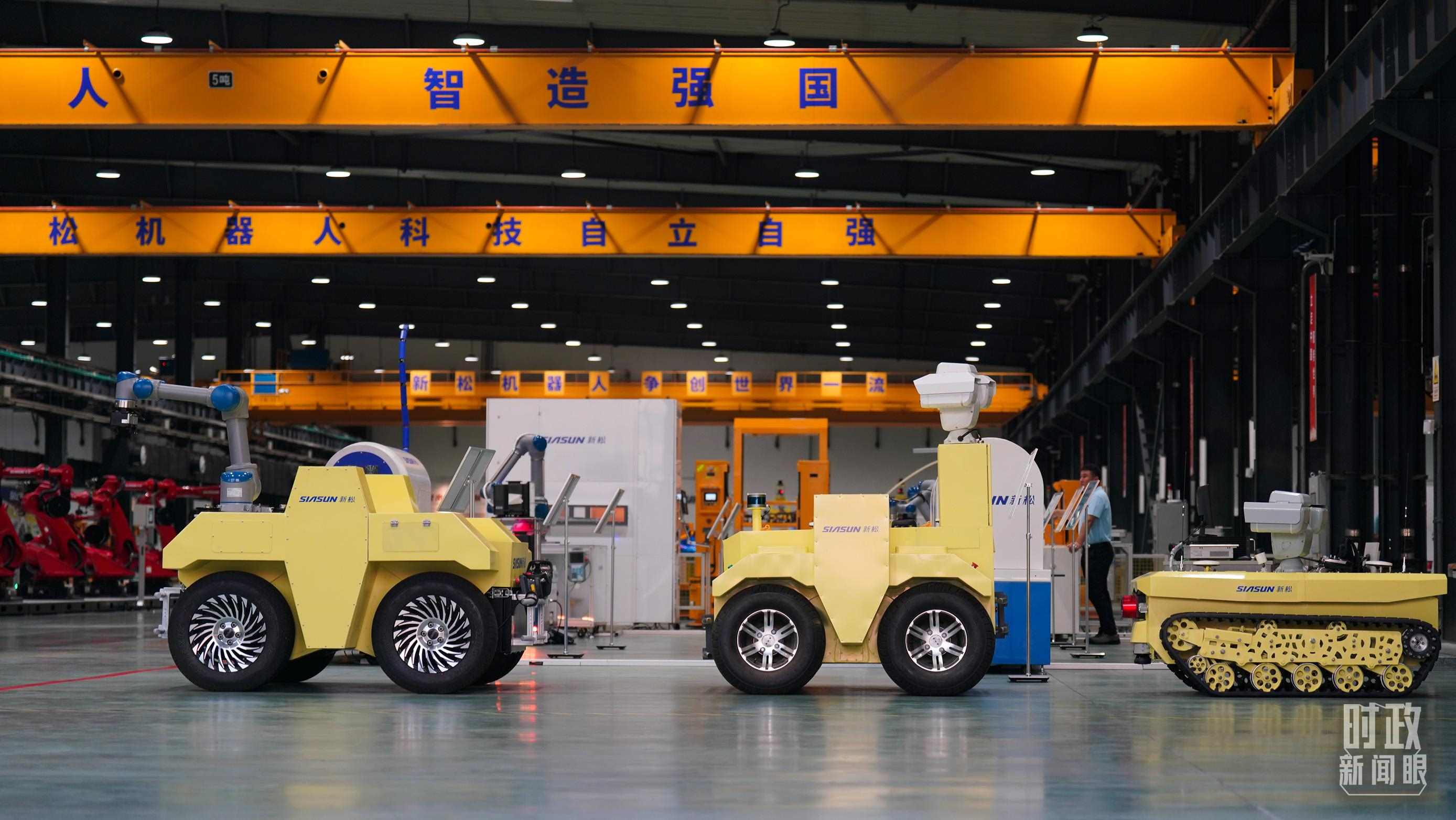 沈陽新松機器人自動化股份有限公司車間。2022年，習近平考察這家企業(yè)，強調(diào)必須走自主創(chuàng)新之路。（總臺國廣記者李晉拍攝）