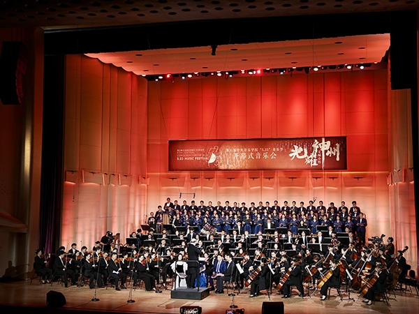 開幕式現(xiàn)場。學(xué)校供圖