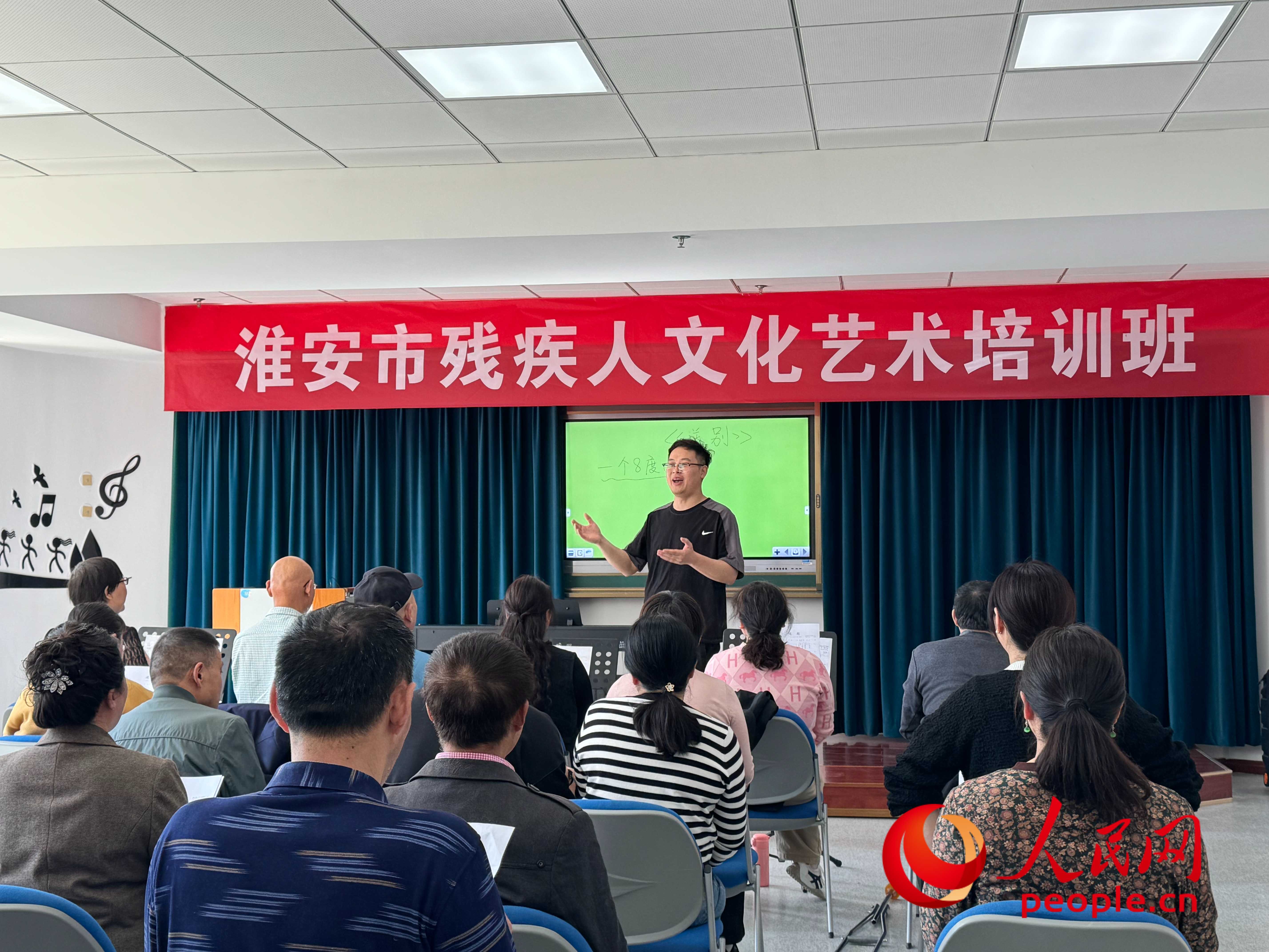在淮安市殘疾人文化藝術(shù)培訓(xùn)班上，聲樂(lè)老師在教殘疾人唱《送別》這首歌曲。人民網(wǎng) 周靜圓攝