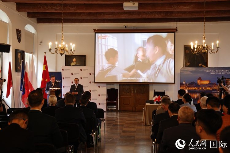 開幕式現(xiàn)場。人民網(wǎng)記者 禹麗敏攝