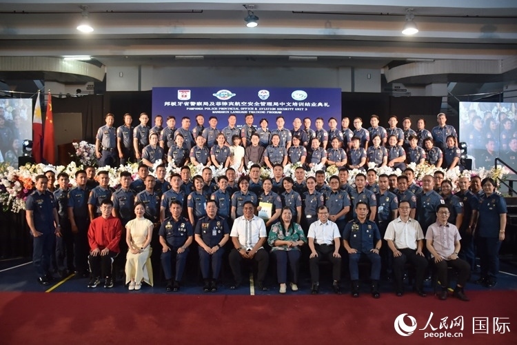 邦板牙省警察局中文培訓(xùn)班和菲律賓航空安全管理局中文培訓(xùn)結(jié)業(yè)典禮在紅溪禮示大學(xué)成功舉行。人民網(wǎng)記者 樊帆攝