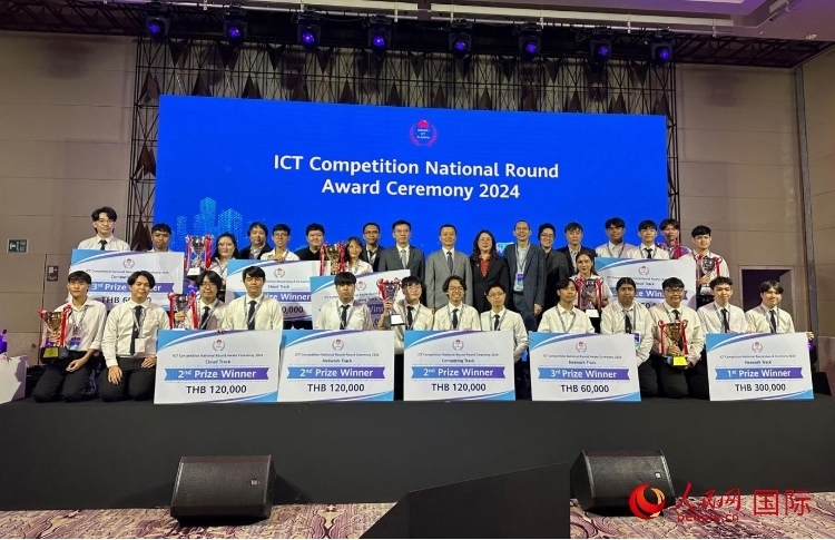 華為ICT（通迅技術(shù)）競(jìng)賽頒獎(jiǎng)現(xiàn)場(chǎng)。人民網(wǎng)記者 簡(jiǎn)承淵攝