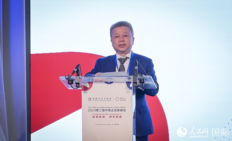 英國中華總商會主席張進隆致歡迎辭。人民網(wǎng) 郭錦標攝