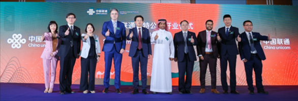 開業(yè)儀式。中國聯(lián)通沙特公司供圖