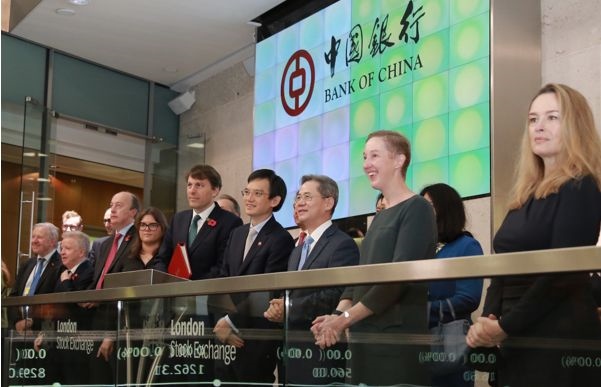 2021年11月中國銀行在倫敦證券交易所舉行6支可持續(xù)發(fā)展類（ESG）債券上市掛牌儀式。資料圖片