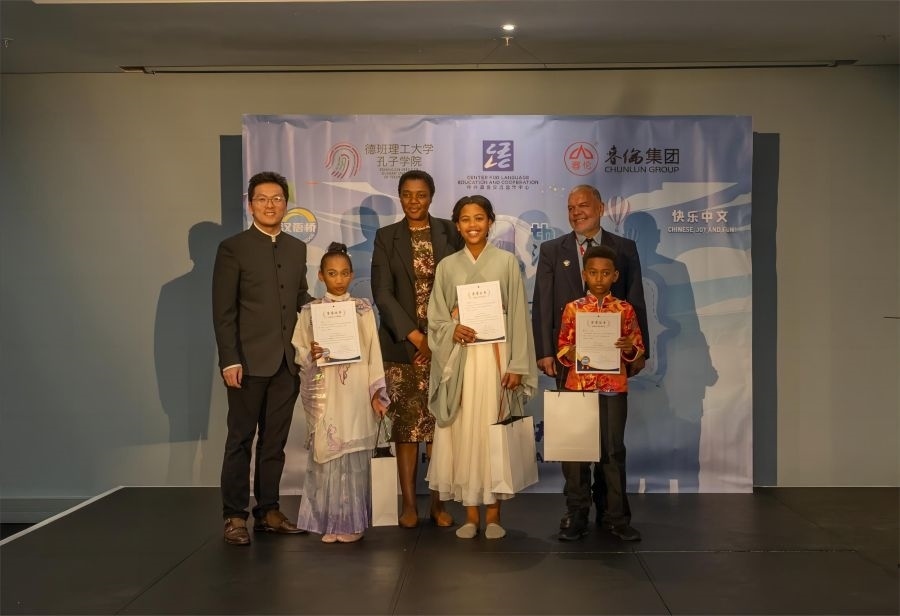 獲獎(jiǎng)選手與嘉賓合影。德班理工大學(xué)孔子學(xué)院供圖