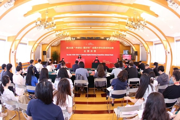 辯論賽全國決賽現(xiàn)場。主辦方供圖