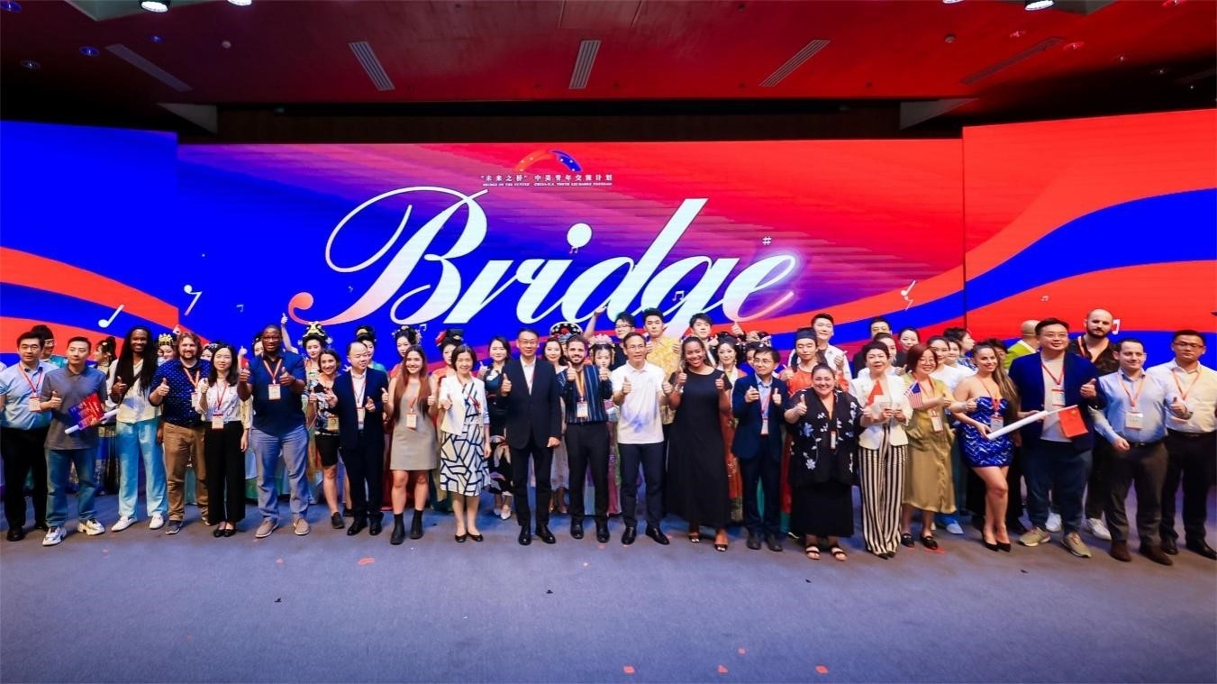 活動(dòng)現(xiàn)場(chǎng)合影。中國(guó)國(guó)際青年交流中心供圖