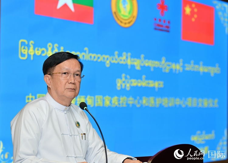 昂林兌代表緬甸政府和敏昂萊總理致辭。人民網(wǎng)記者 謝佳君攝