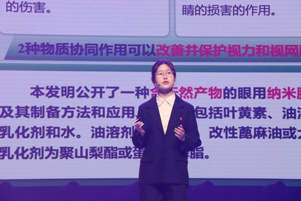 “青創(chuàng)北京”2024年“挑戰(zhàn)杯”首都大學(xué)生創(chuàng)業(yè)計(jì)劃競(jìng)賽落幕。北京市教委供圖