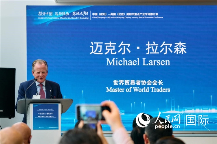 英國倫敦金融城世界貿易者協(xié)會會長邁克爾·拉爾森致辭