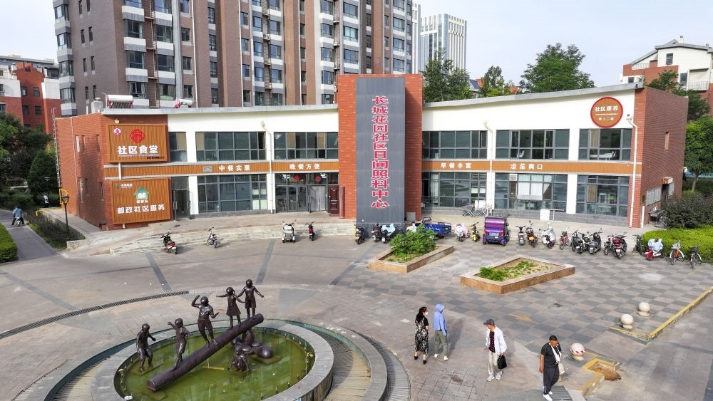 6月20日拍攝的長城花園社區(qū)日間照料中心（無人機(jī)照片）。