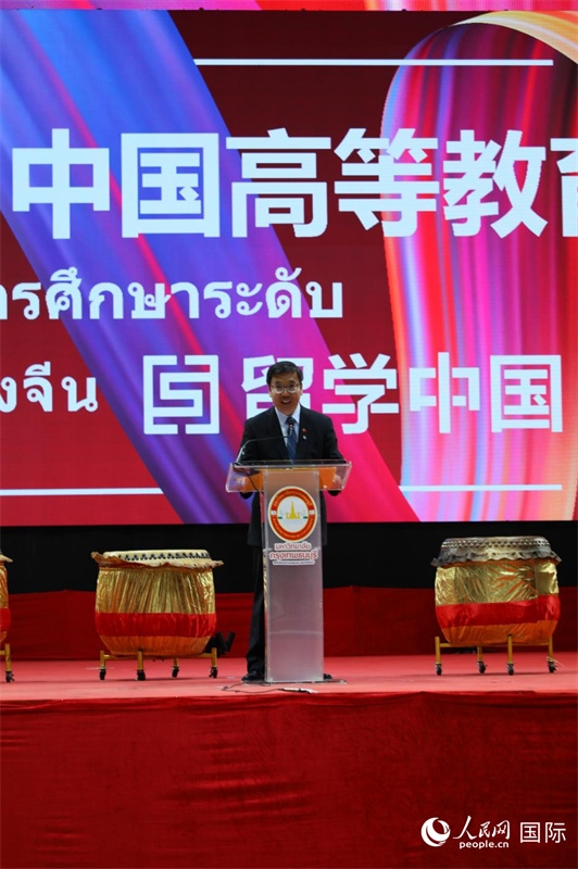 中國高等教育代表團團長張俊致辭。人民網(wǎng)記者 簡承淵攝