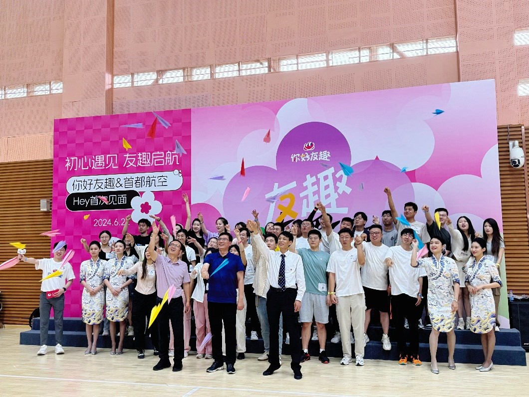 青年用戶在首場“友趣體驗營”上放飛紙飛機。人民網(wǎng) 趙岍攝