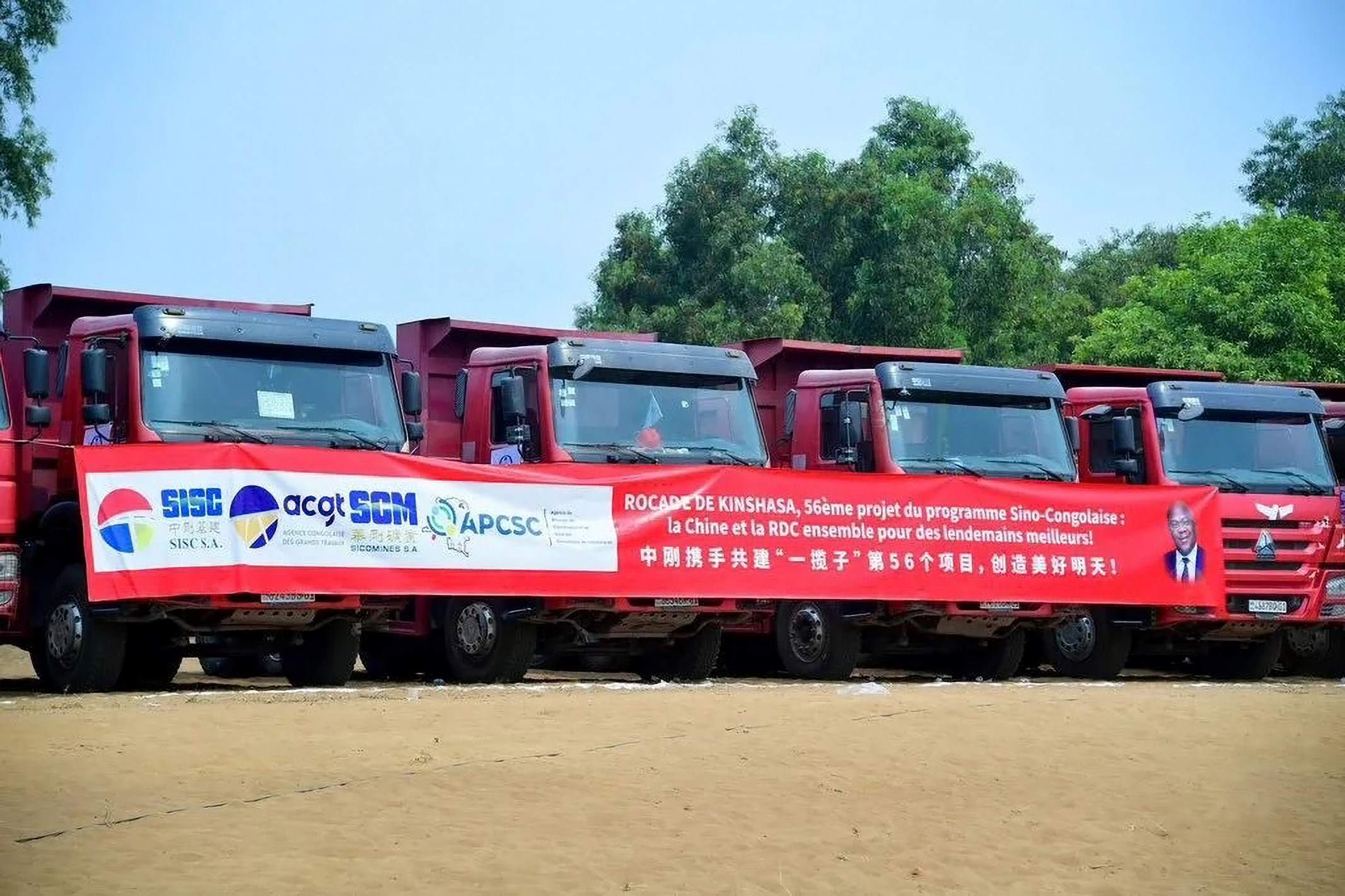 剛果(金)首都金沙薩環(huán)線公路項(xiàng)目開工儀式上的車輛