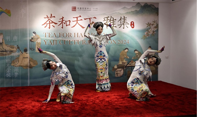 原創(chuàng)舞蹈作品《瓷彩》。拉巴特中國文化中心供圖