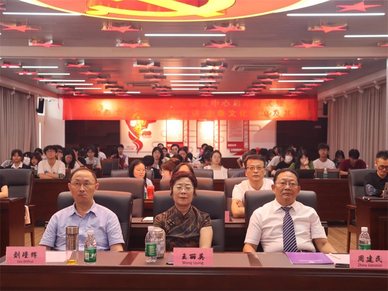 廣東培正學(xué)院會場。中泰文化教育研究中心供圖