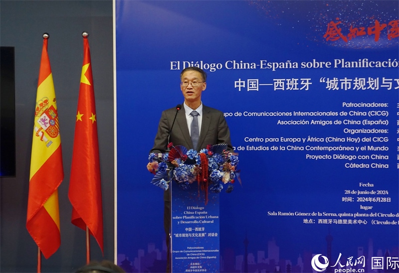 中國(guó)駐西班牙大使姚敬致辭。范劍青攝