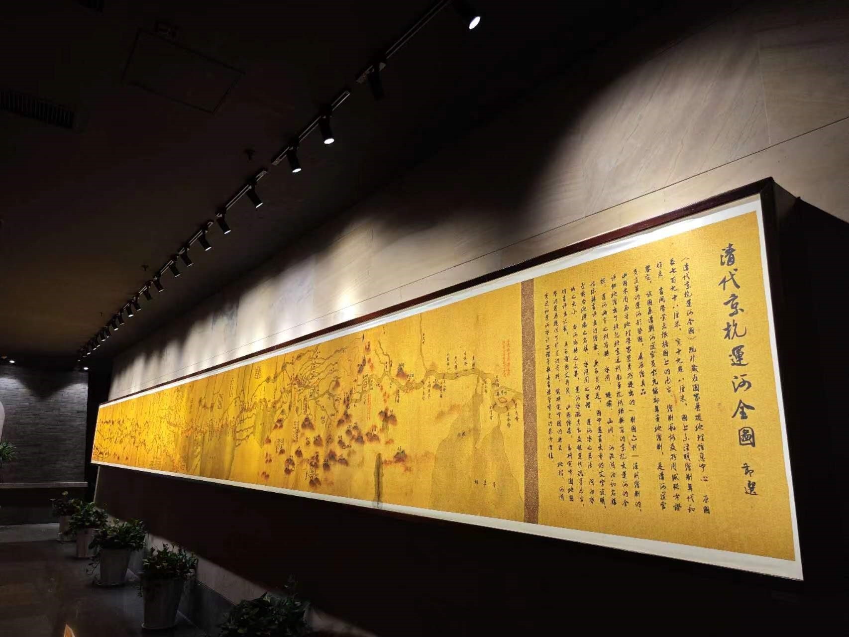 清代京杭運河全圖。人民網(wǎng)記者 黃鈺攝