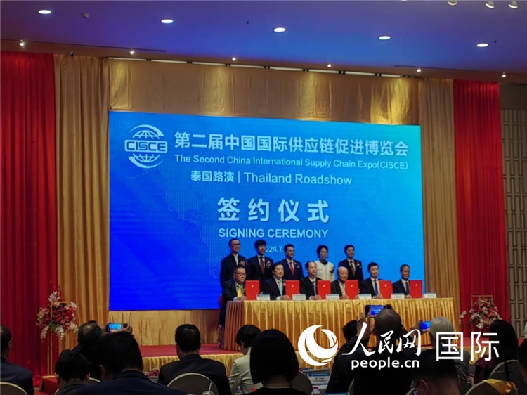 中泰雙方簽署合作備忘錄。人民網(wǎng)記者楊一攝