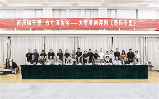 建組會(huì)現(xiàn)場(chǎng)。主辦方供圖