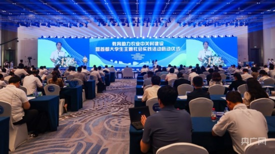 活動(dòng)現(xiàn)場。主辦方供圖 