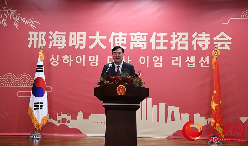 邢海明在招待會上致辭。人民網(wǎng) 李帆攝