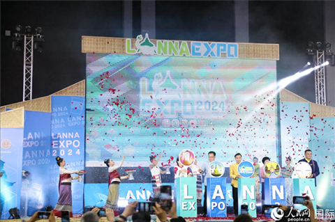 7月9日，2024年蘭納博覽會開幕式在清邁國際會展中心舉行。人民網(wǎng)記者楊一攝
