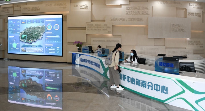 這是2023年10月23日拍攝的位于海南三亞崖州灣科技城的中國(guó)版權(quán)保護(hù)中心海南分中心。新華社記者 楊冠宇 攝