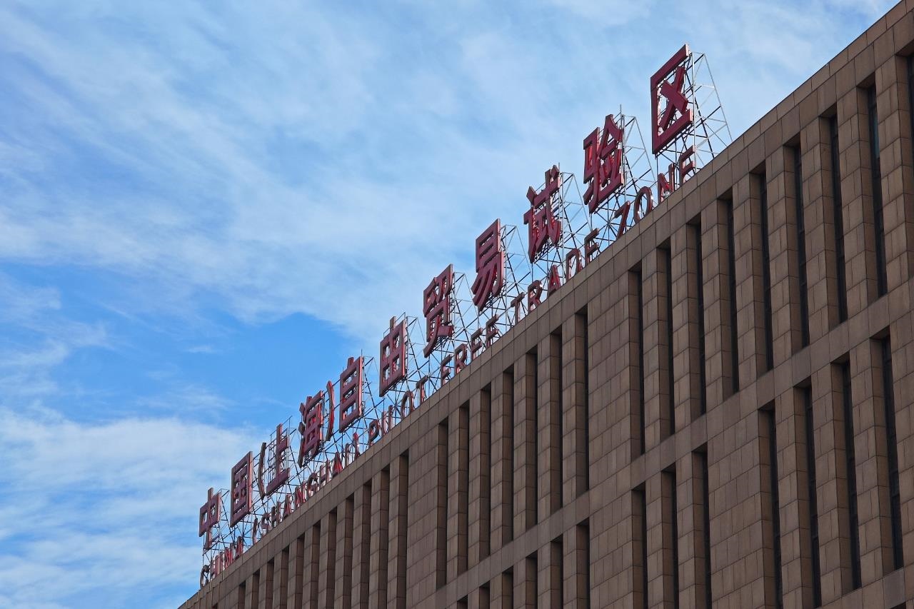 從一扇“門”、一座“城”、兩張“網(wǎng)”，看浦東新區(qū)改革常新