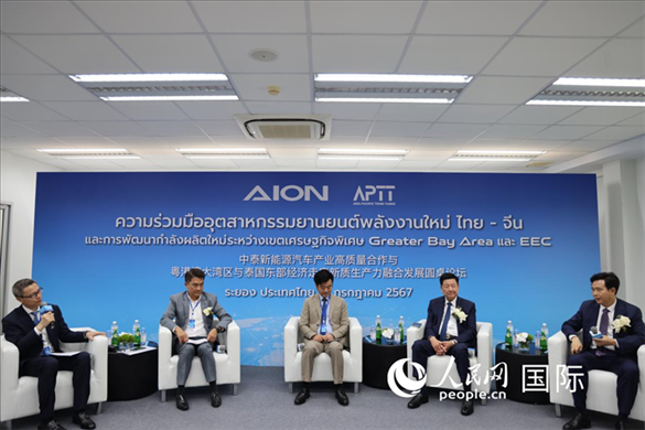 研討會(huì)現(xiàn)場。人民網(wǎng)記者 張矜若攝