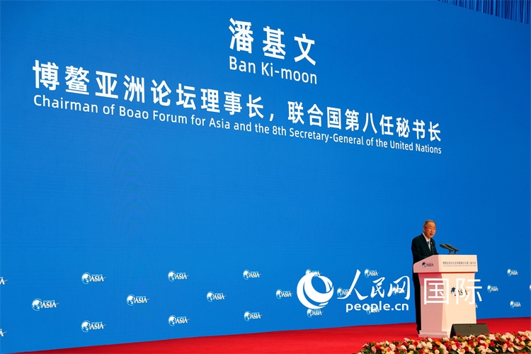 博鰲亞洲論壇理事長(zhǎng)潘基文在開幕式上致辭。人民網(wǎng)記者趙益普攝