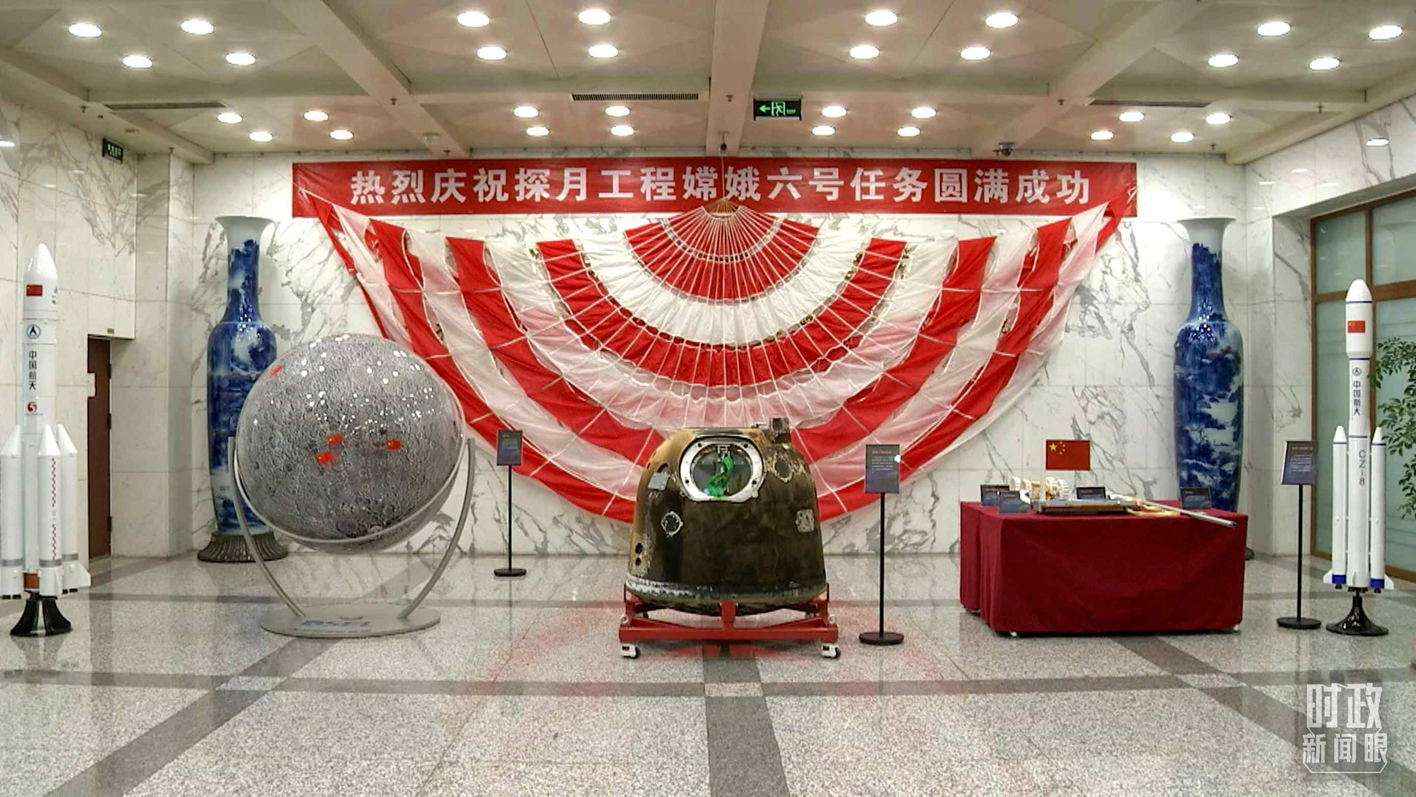 △探月工程嫦娥六號(hào)任務(wù)取得圓滿成功，實(shí)現(xiàn)了人類首次月球背面采樣返回的創(chuàng)舉。