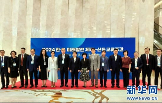 交流周活動與會嘉賓合影。（中國駐濟(jì)州總領(lǐng)事館供圖）